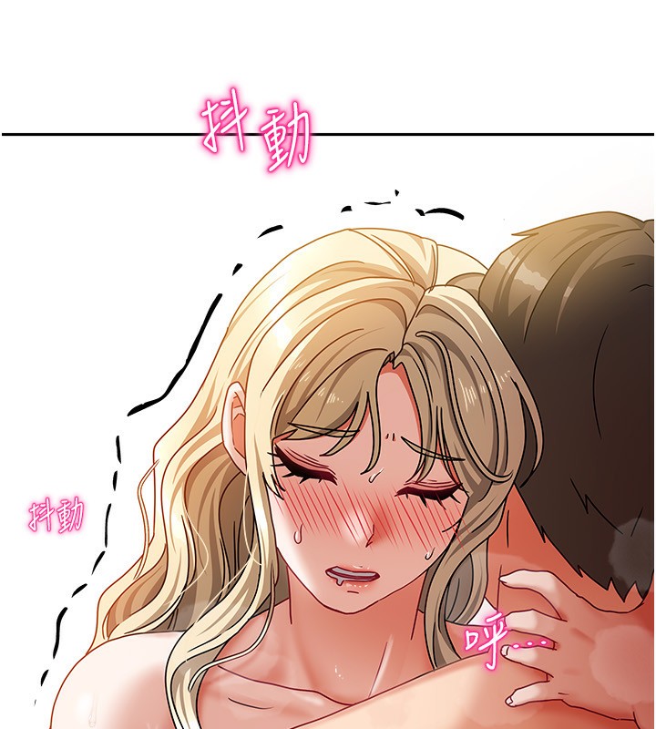 我家的女房客第13話-發現舒服的地方了…