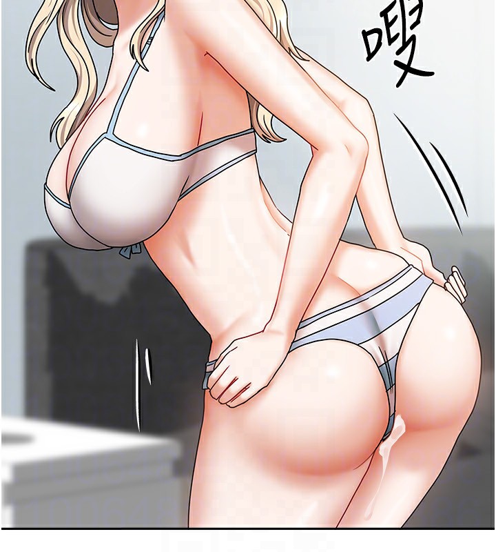 我家的女房客第13話-發現舒服的地方了…