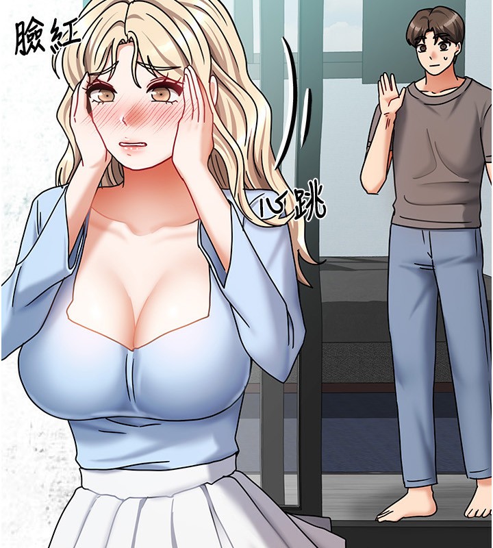 我家的女房客第14話-撲倒小弟弟的姐姐