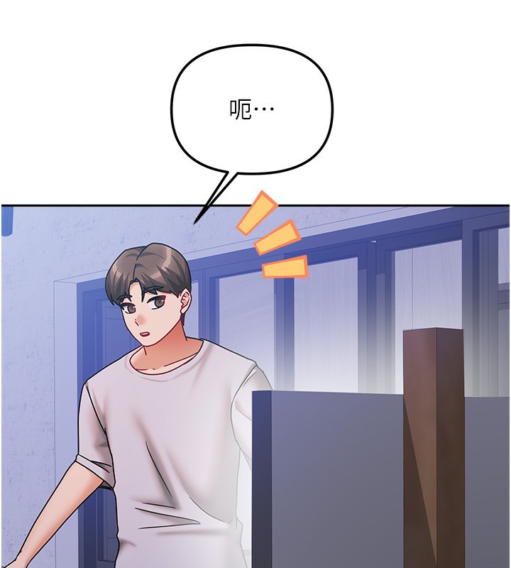 我家的女房客第14話-撲倒小弟弟的姐姐