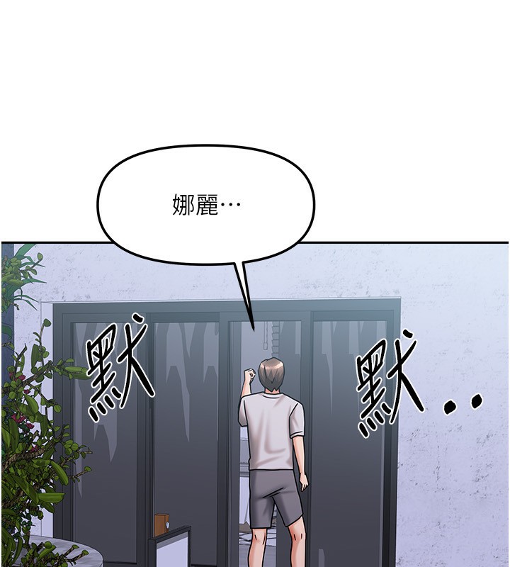 我家的女房客第14話-撲倒小弟弟的姐姐