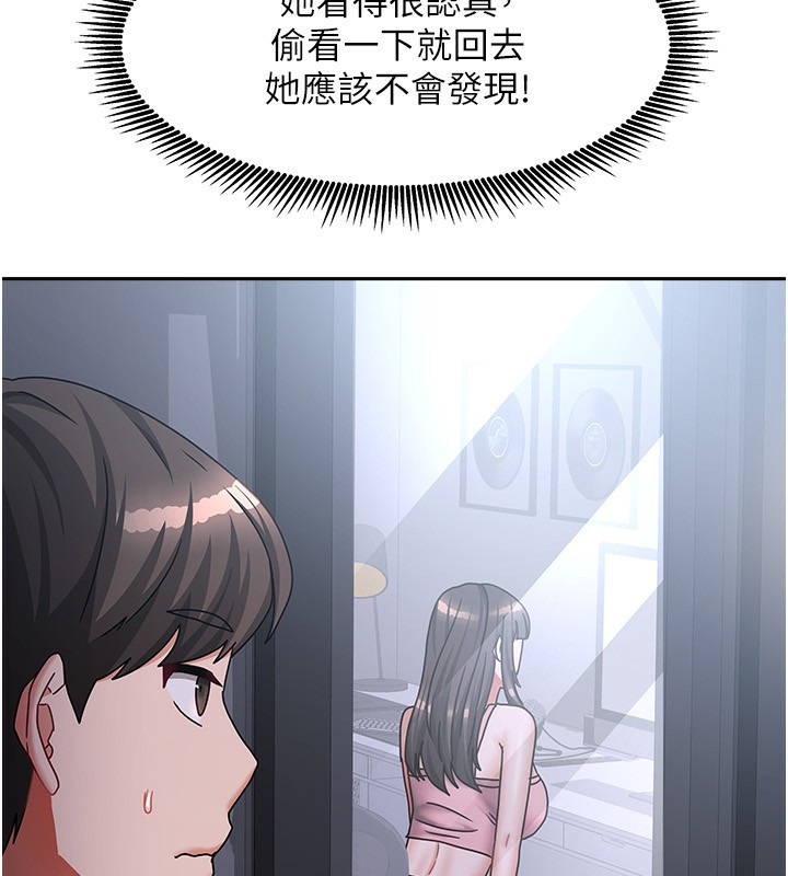 我家的女房客第14話-撲倒小弟弟的姐姐