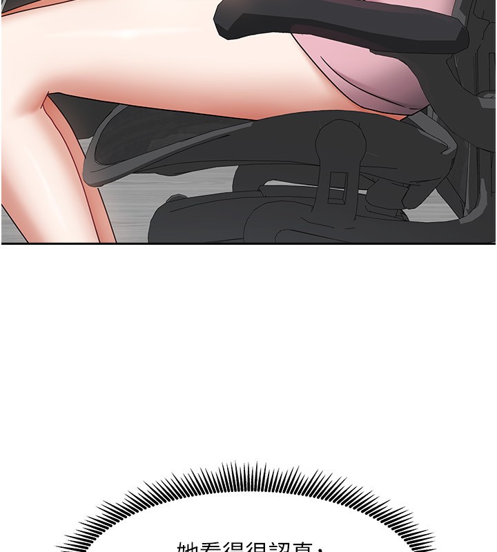 我家的女房客第14話-撲倒小弟弟的姐姐