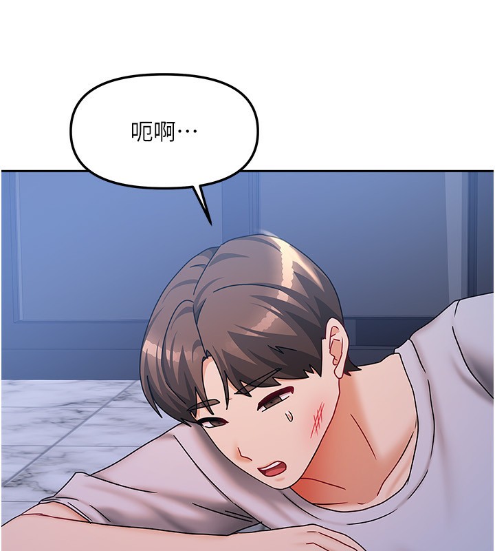 我家的女房客第14話-撲倒小弟弟的姐姐