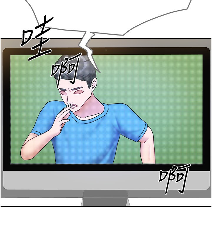 我家的女房客第14話-撲倒小弟弟的姐姐