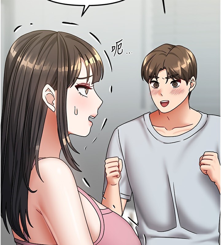 我家的女房客第14話-撲倒小弟弟的姐姐