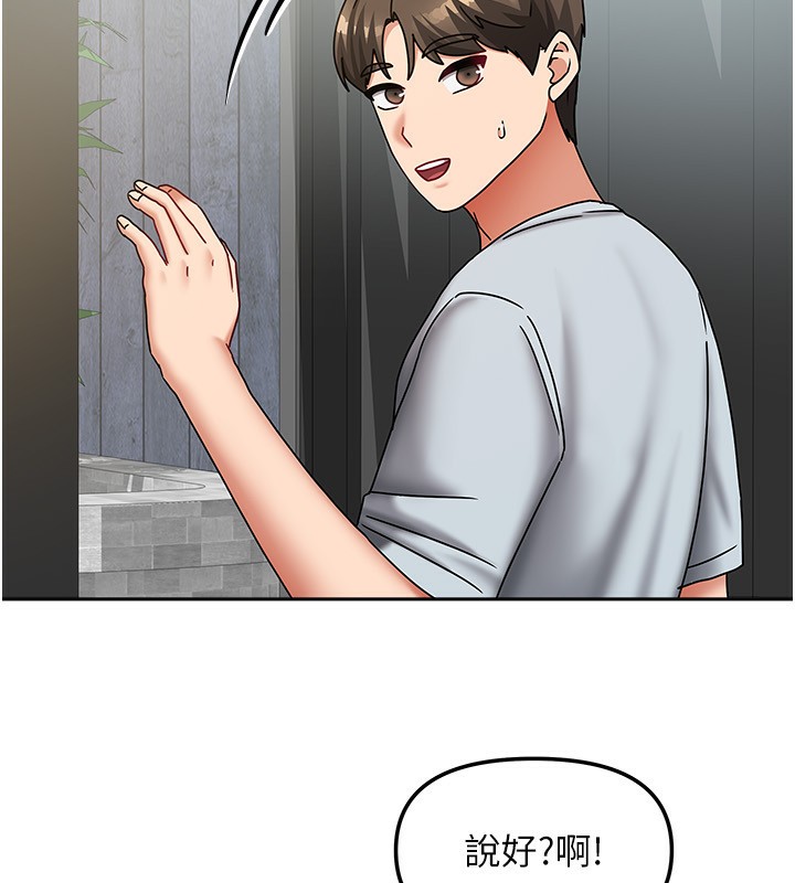 我家的女房客第14話-撲倒小弟弟的姐姐