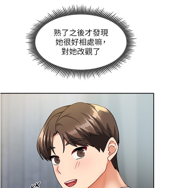 我家的女房客第14話-撲倒小弟弟的姐姐