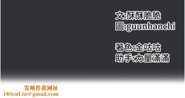 我家的女房客第14話-撲倒小弟弟的姐姐