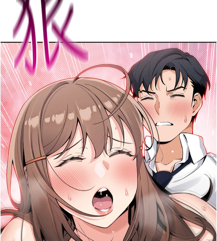 我的掌上明珠第11話-真心讚美的獎勵