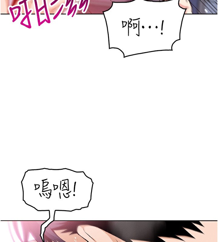 我的掌上明珠第11話-真心讚美的獎勵