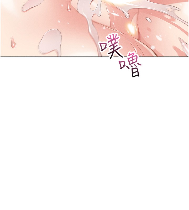 我的掌上明珠第11話-真心讚美的獎勵