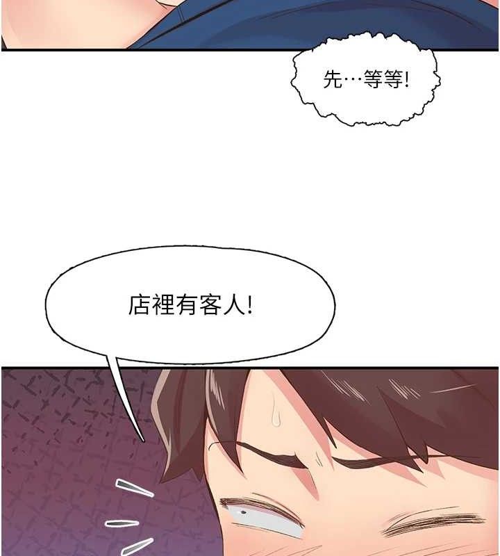 下一颤，性福第28話-美靜姐的深喉嚨