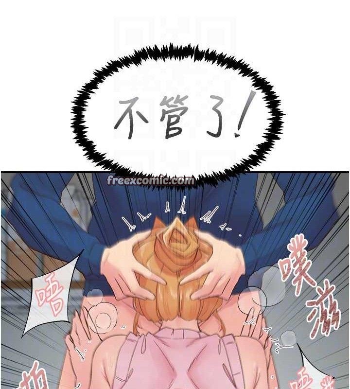 下一颤,性福第28話-美靜姐的深喉嚨