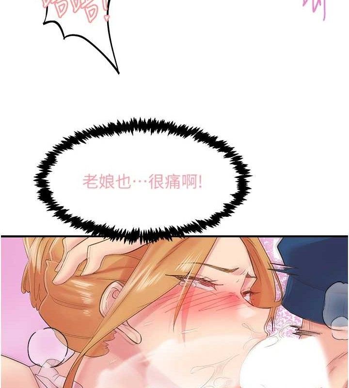 下一颤,性福第28話-美靜姐的深喉嚨