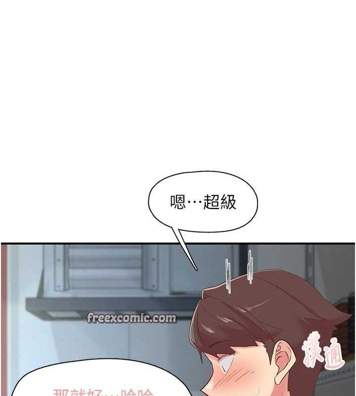 下一颤,性福第28話-美靜姐的深喉嚨