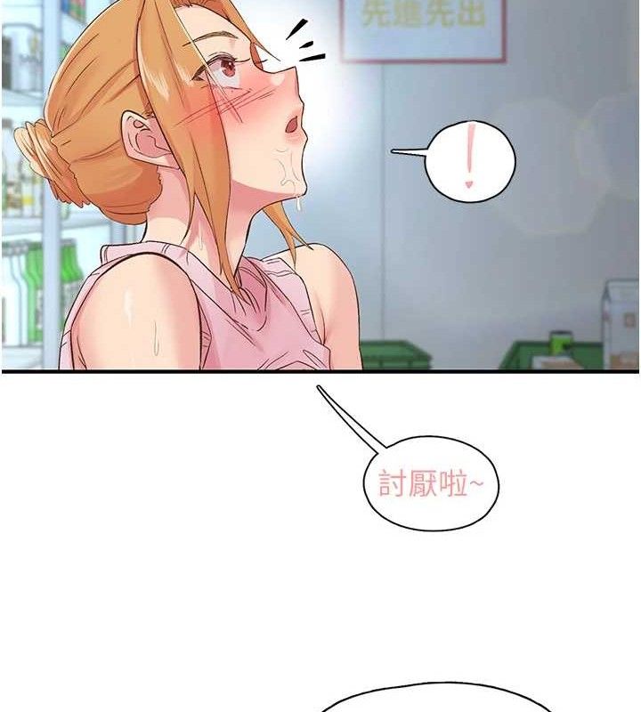 下一颤,性福第28話-美靜姐的深喉嚨