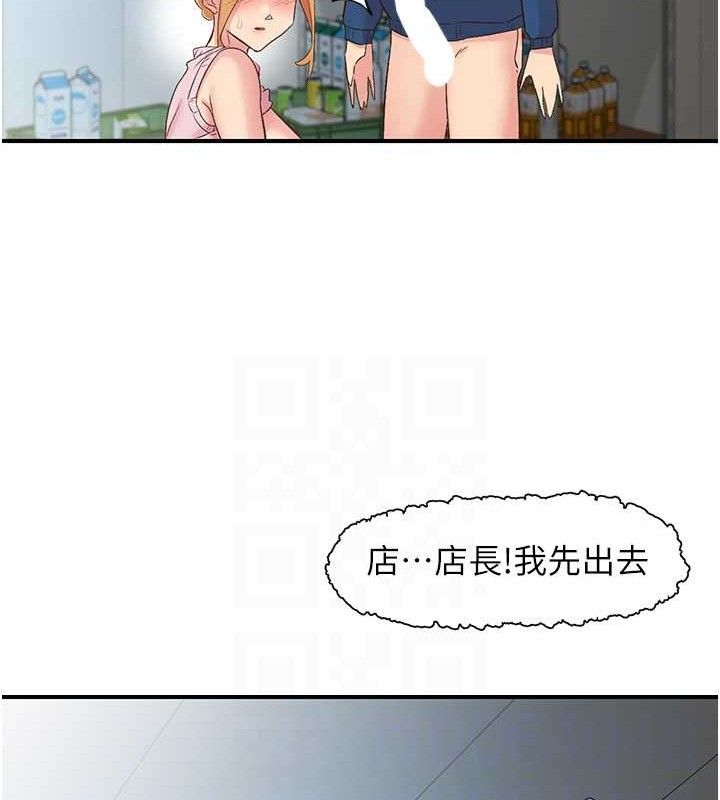 下一颤,性福第28話-美靜姐的深喉嚨