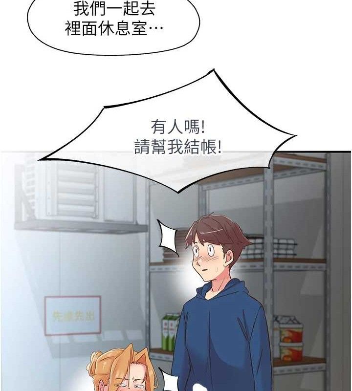 下一颤,性福第28話-美靜姐的深喉嚨