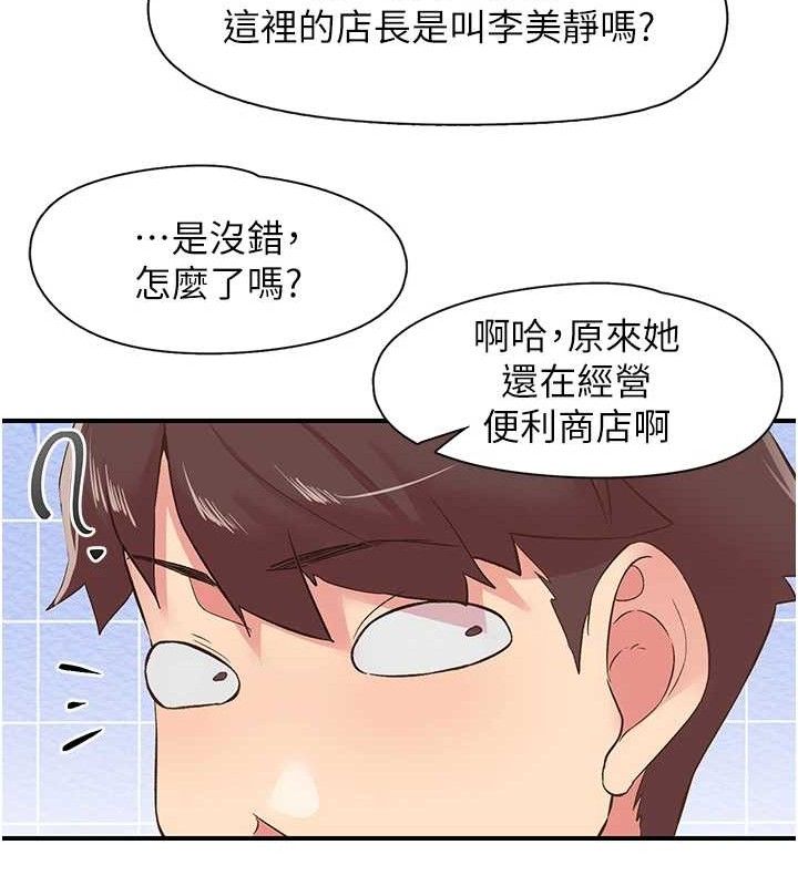 下一颤,性福第28話-美靜姐的深喉嚨