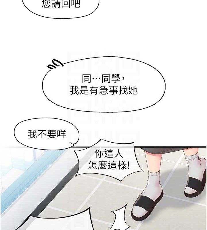 下一颤,性福第28話-美靜姐的深喉嚨
