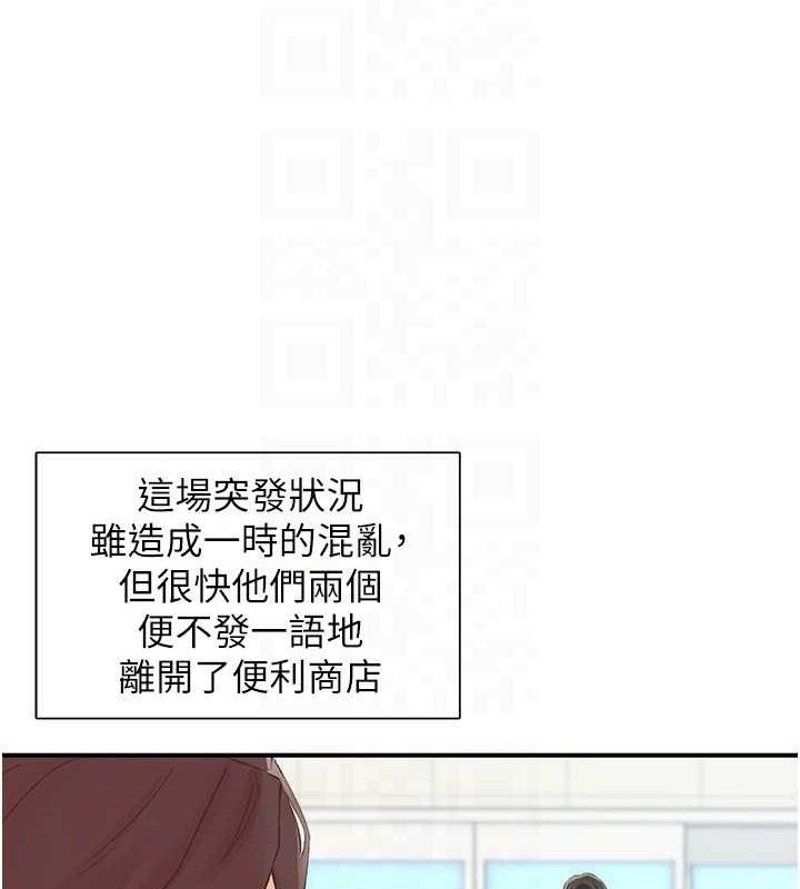 下一颤,性福第28話-美靜姐的深喉嚨