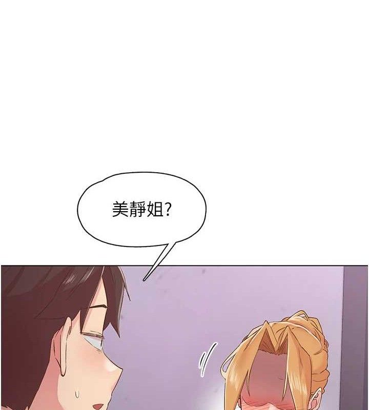 下一颤,性福第28話-美靜姐的深喉嚨