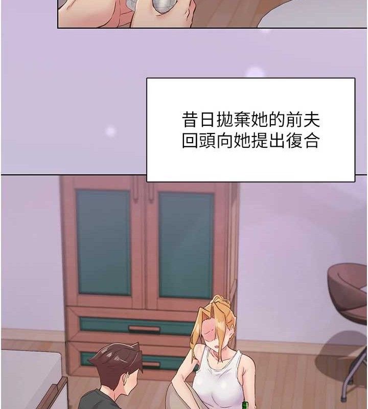 下一颤,性福第28話-美靜姐的深喉嚨
