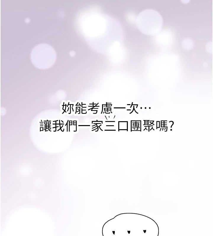 下一颤,性福第28話-美靜姐的深喉嚨