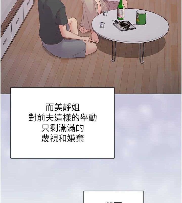 下一颤,性福第28話-美靜姐的深喉嚨