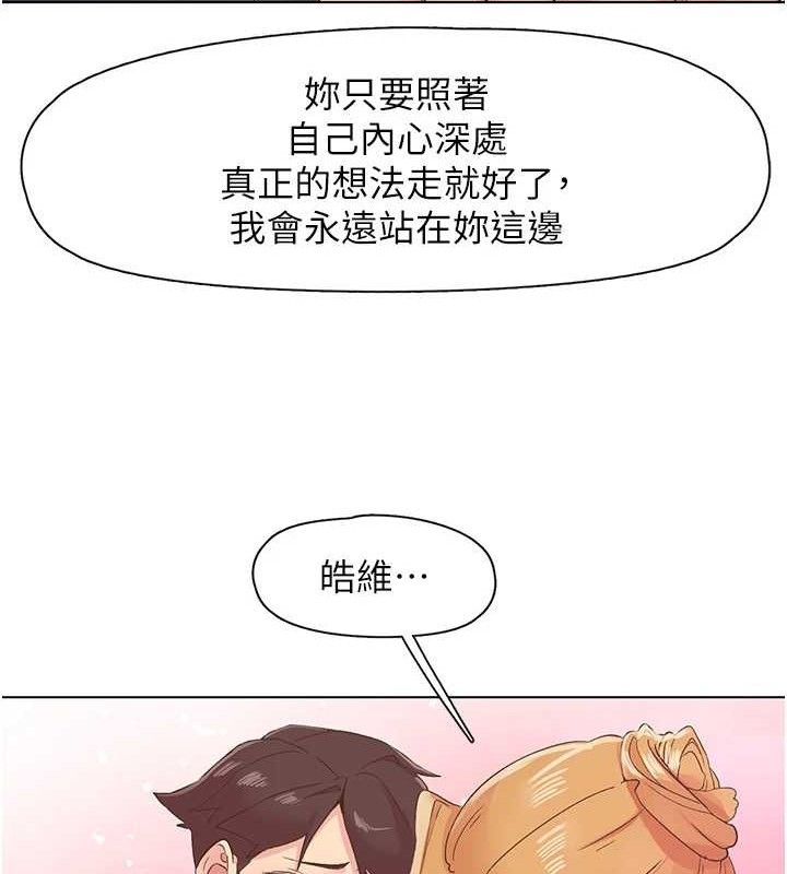 下一颤,性福第28話-美靜姐的深喉嚨