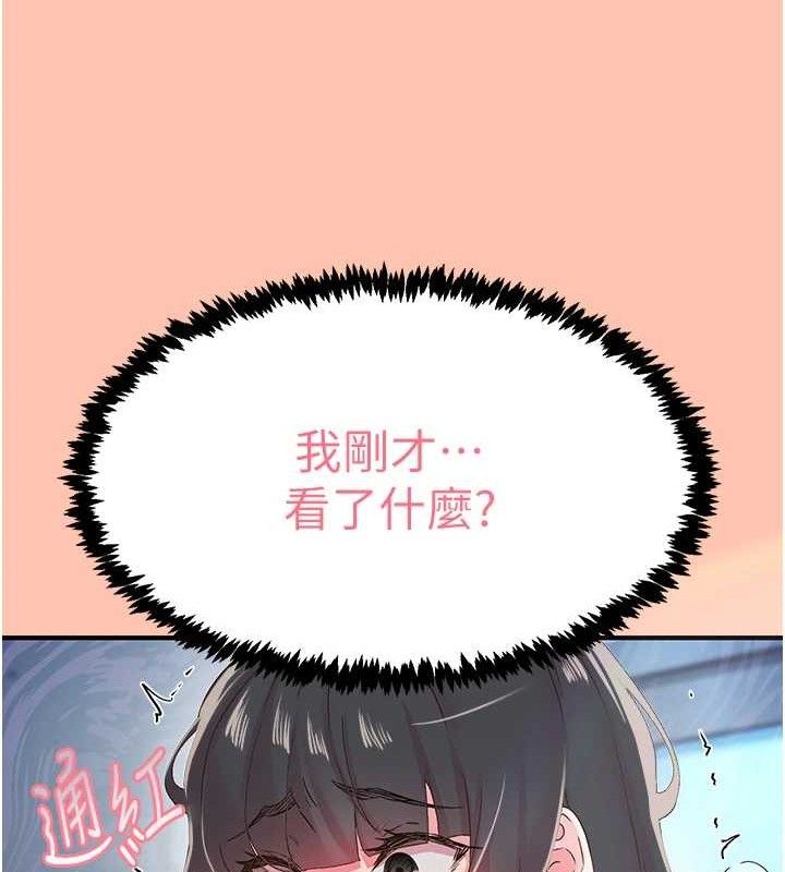 下一颤，性福第28話-美靜姐的深喉嚨