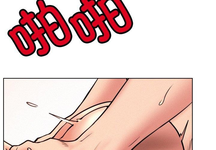 屋檐下的光第77話