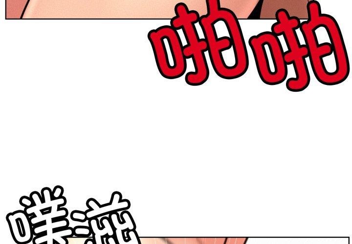 屋檐下的光第77話