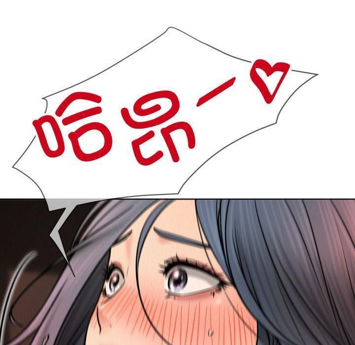 屋檐下的光第77話