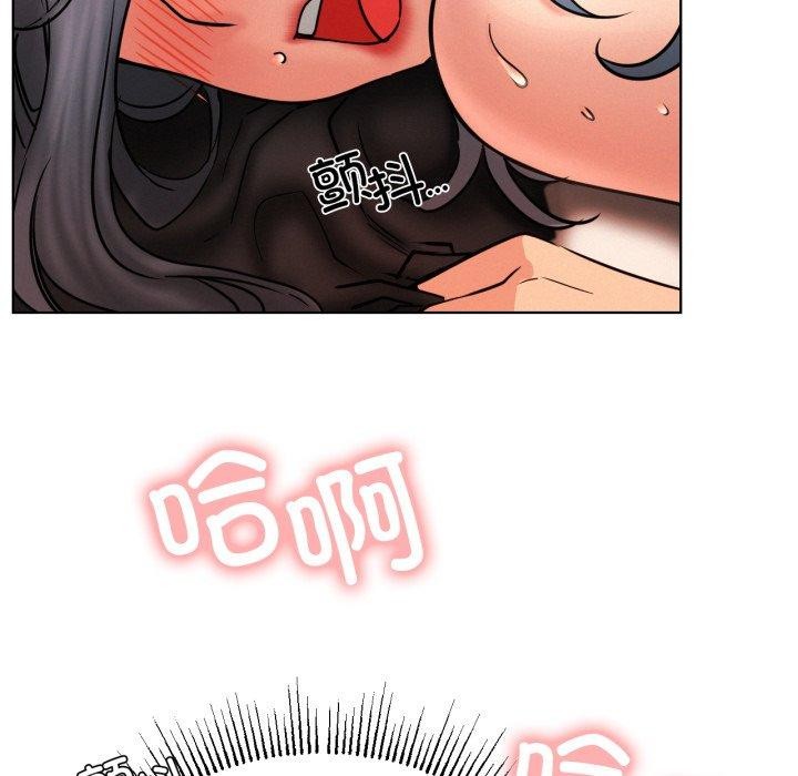 屋檐下的光第77話