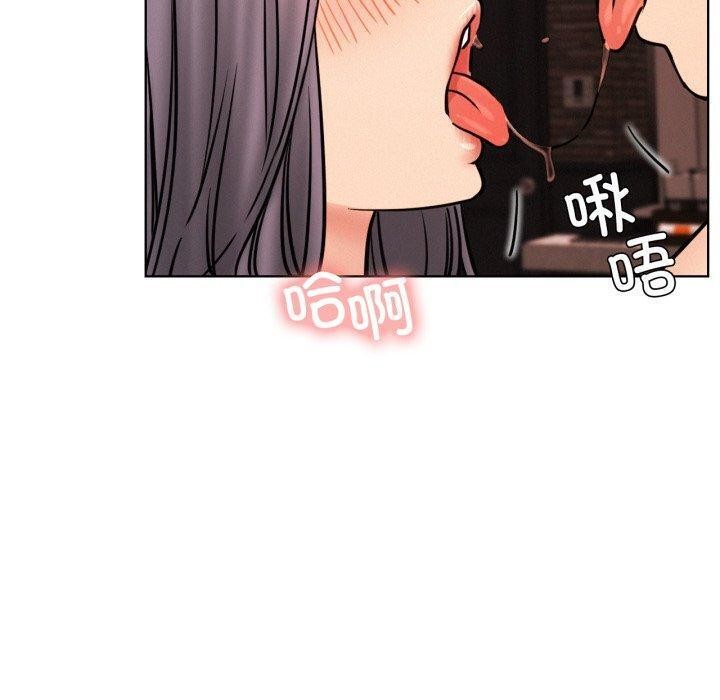 屋檐下的光第77話