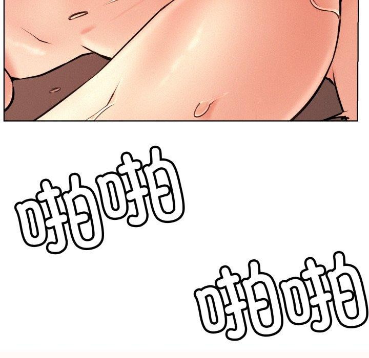 屋檐下的光第77話