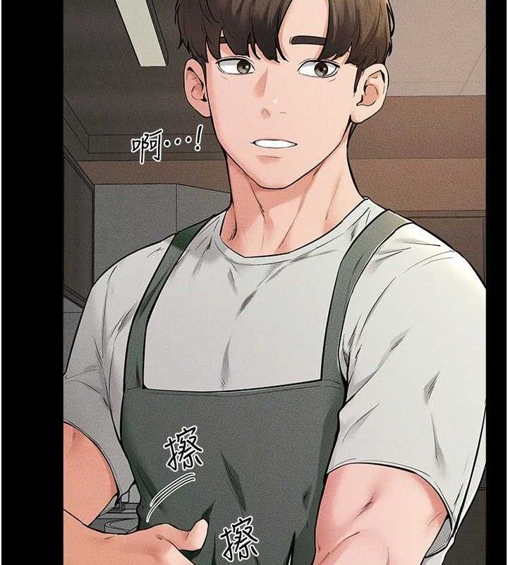 继母与继姐第74話-孤男寡女共處一室