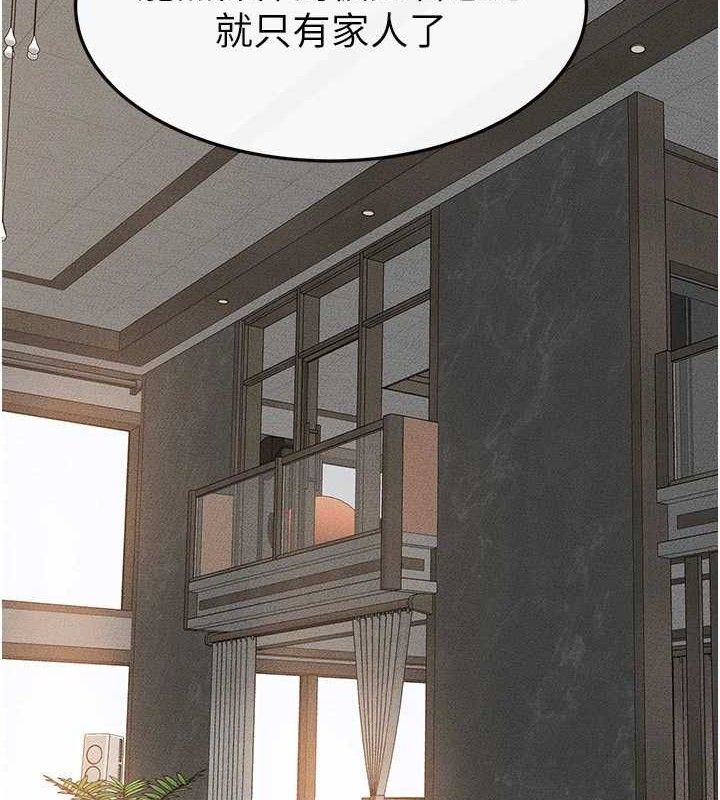 继母与继姐第74話-孤男寡女共處一室