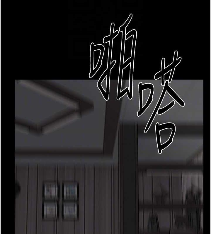 继母与继姐第74話-孤男寡女共處一室