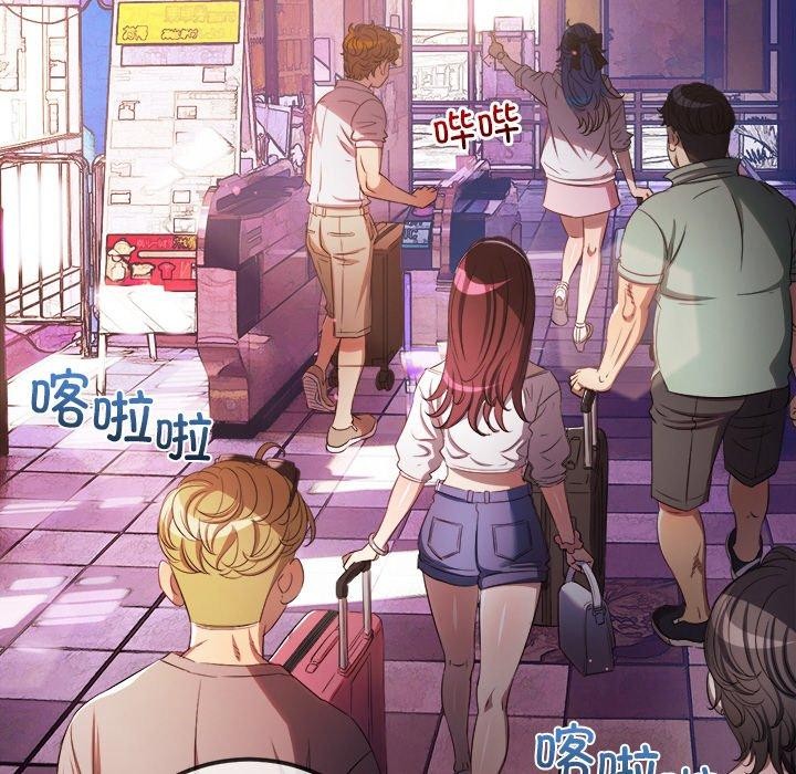 难缠小恶女第256話