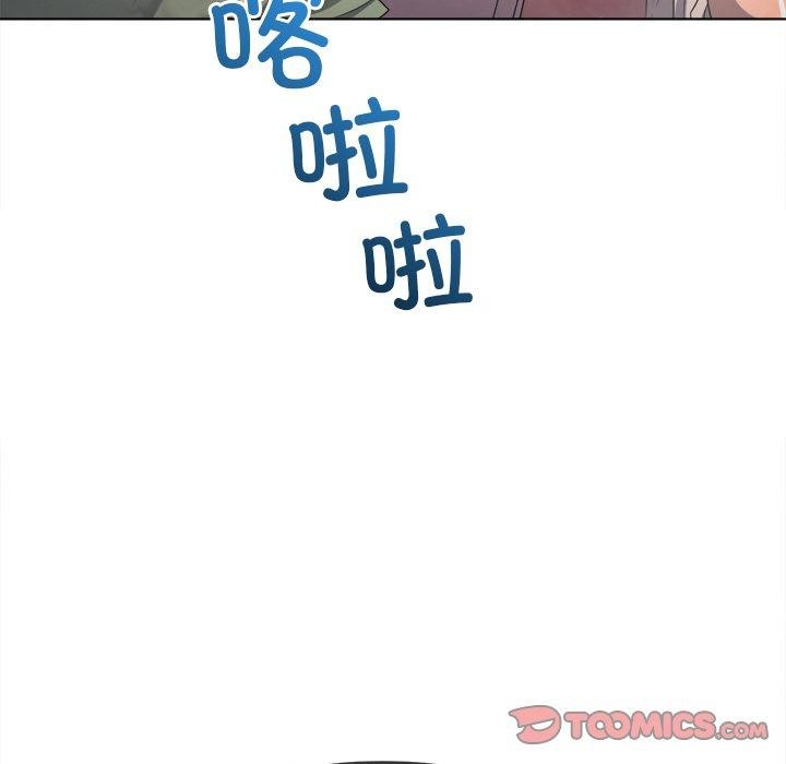 难缠小恶女第256話