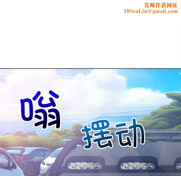 难缠小恶女第256話