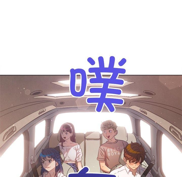 难缠小恶女第256話