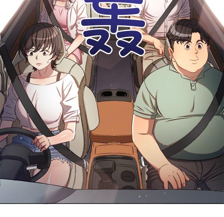 难缠小恶女第256話