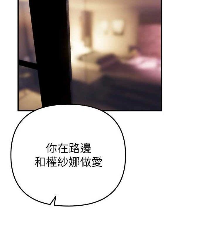 BeautifulDays第36話-馴服蕩婦