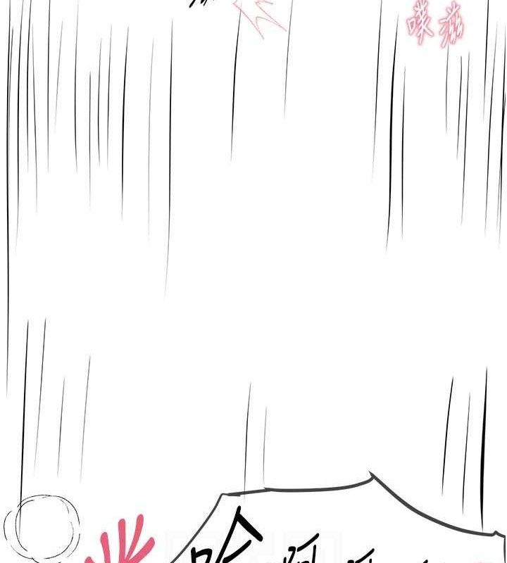 BeautifulDays第36話-馴服蕩婦