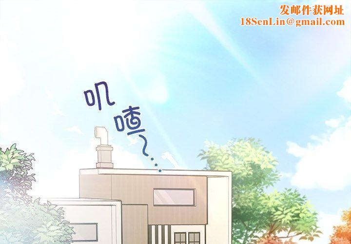 婚姻束缚第35話