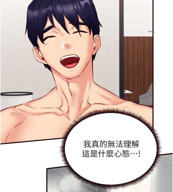 熟女自助餐第40話-當著老公的面人體噴水